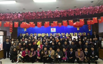 我司參加河北省第四屆洗染行業職業技能大賽